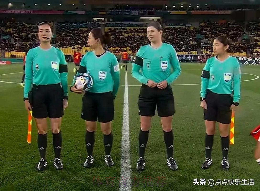 延续荣耀，中国裁判组再次执法女足世界杯