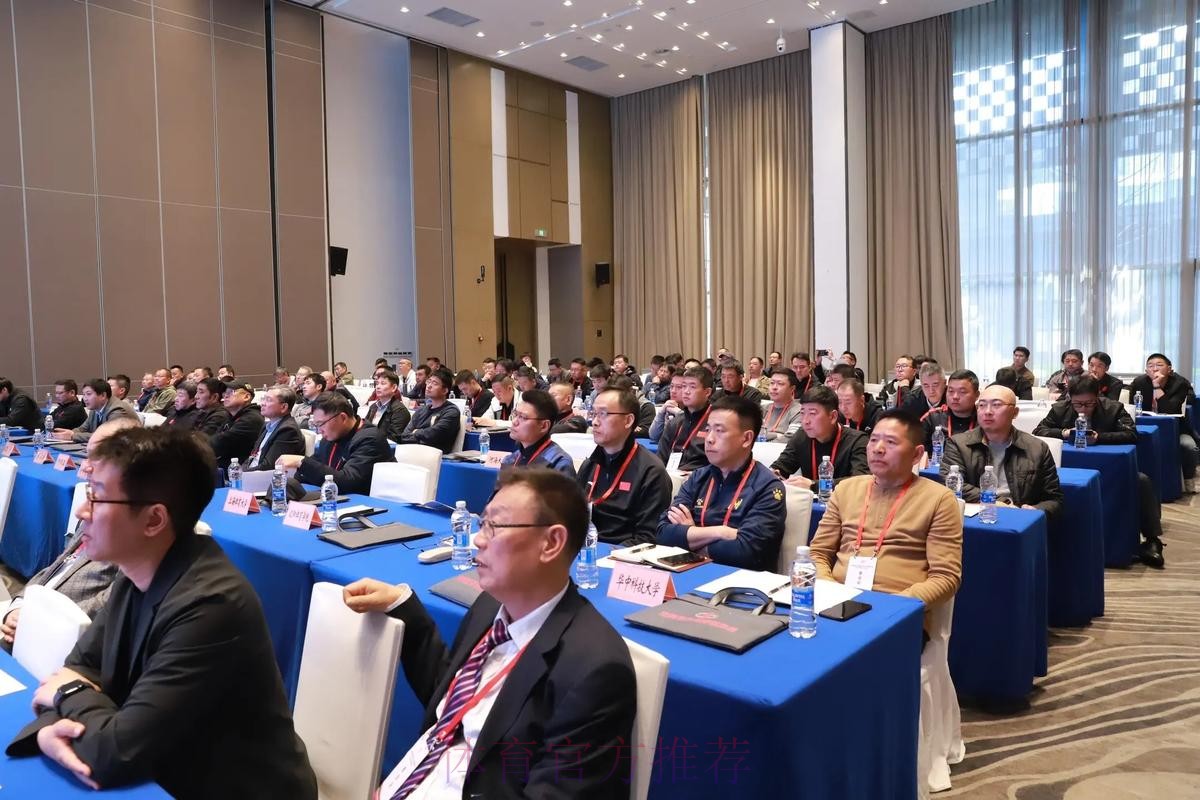 第十届中国足球协会执委会第六次会议召开